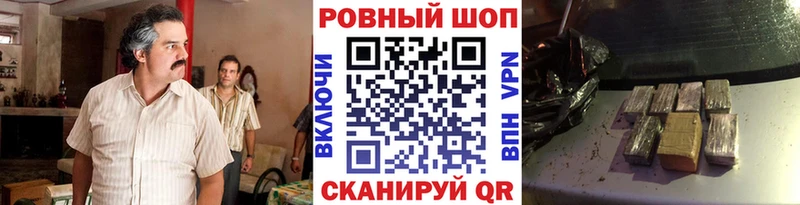 Купить наркоту Чернушка АМФЕТАМИН  A-PVP  ГАШИШ  МЕФ  COCAIN  mega сайт  МАРИХУАНА 