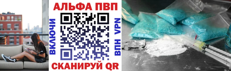 ОМГ ОМГ   Чернушка  A-PVP Crystall 