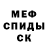 Героин белый MF fan