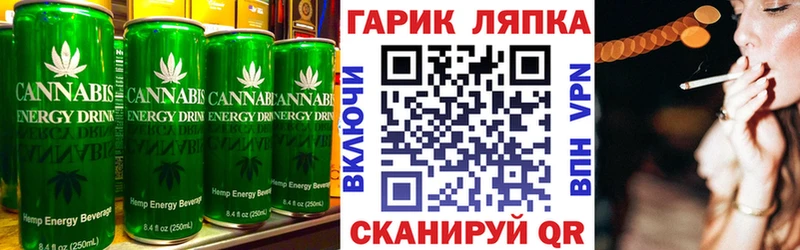 Canna-Cookies конопля  Чернушка 