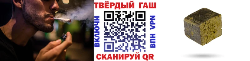 ГАШИШ 40% ТГК  Чернушка 