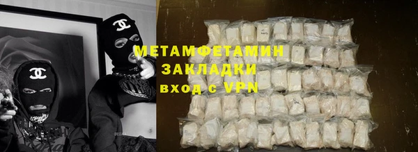 сатива Баксан
