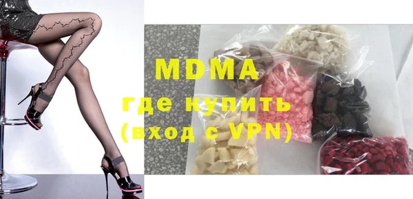 гашик Балахна