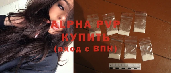 гашик Балахна