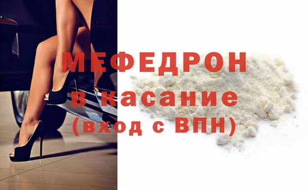 индика Балабаново
