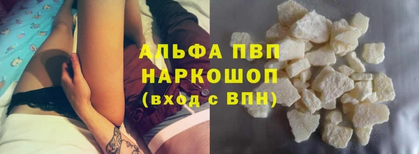 гашик Балахна