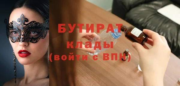 сатива Баксан