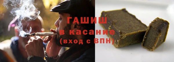 гашик Балахна