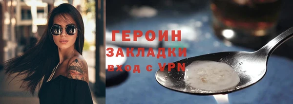 гашик Балахна