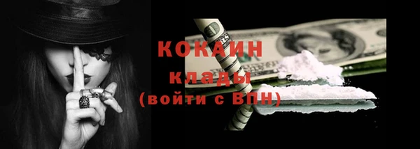 сатива Баксан