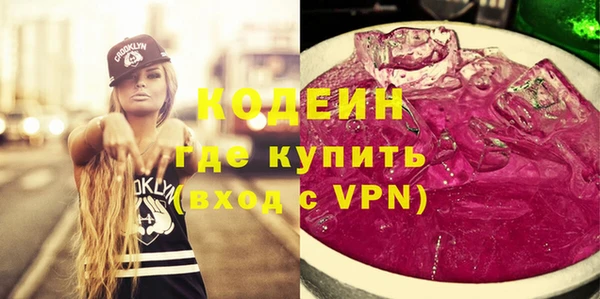 гашик Балахна
