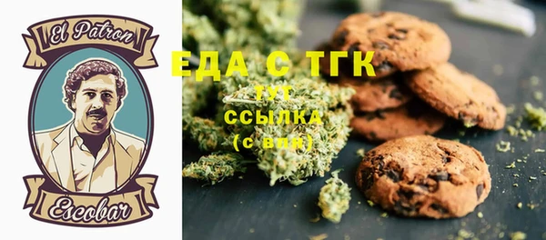 сатива Баксан