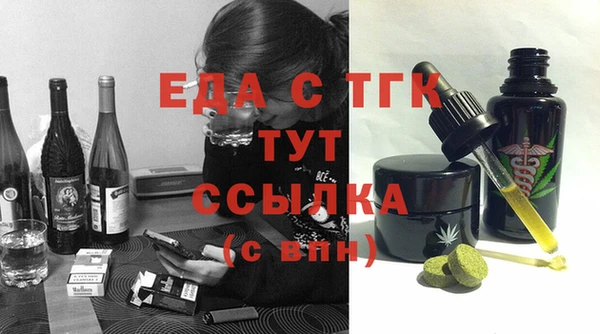 индика Балабаново