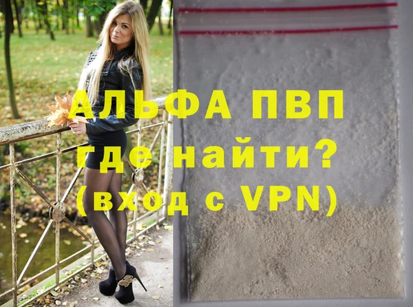 гашик Балахна