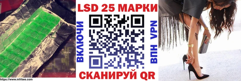 маркетплейс клад  даркнет сайт  Чернушка  LSD-25 экстази ecstasy 