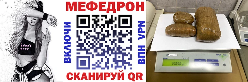 сколько стоит  Чернушка  МЕФ mephedrone 