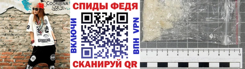 МЕТАМФЕТАМИН мет  блэк спрут tor  Чернушка 
