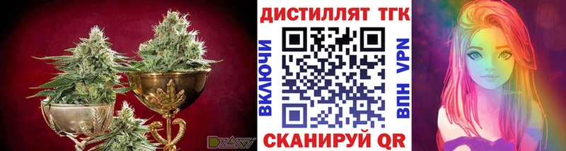гидра вход  Чернушка  Дистиллят ТГК жижа  купить  
